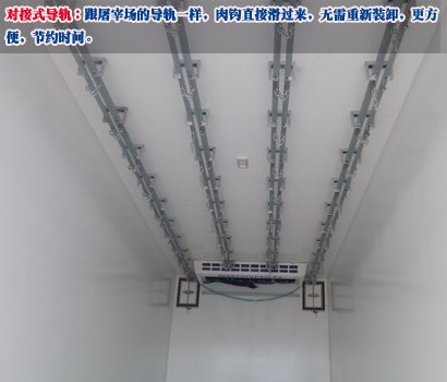 T型通風槽