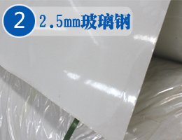 冷藏車2.5mm玻璃鋼 冷藏車2.5mm玻璃鋼